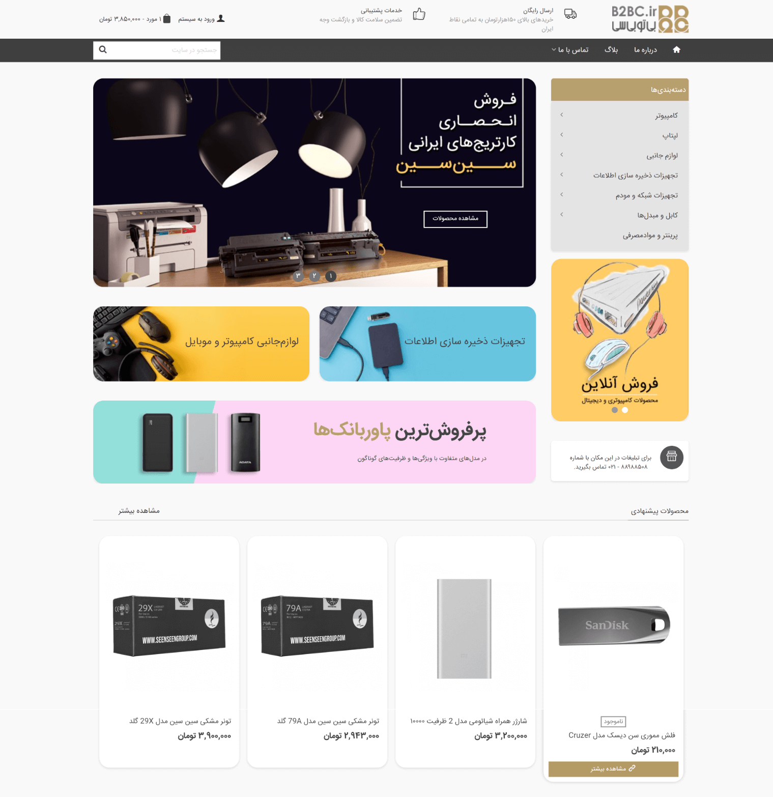 طراحی سایت